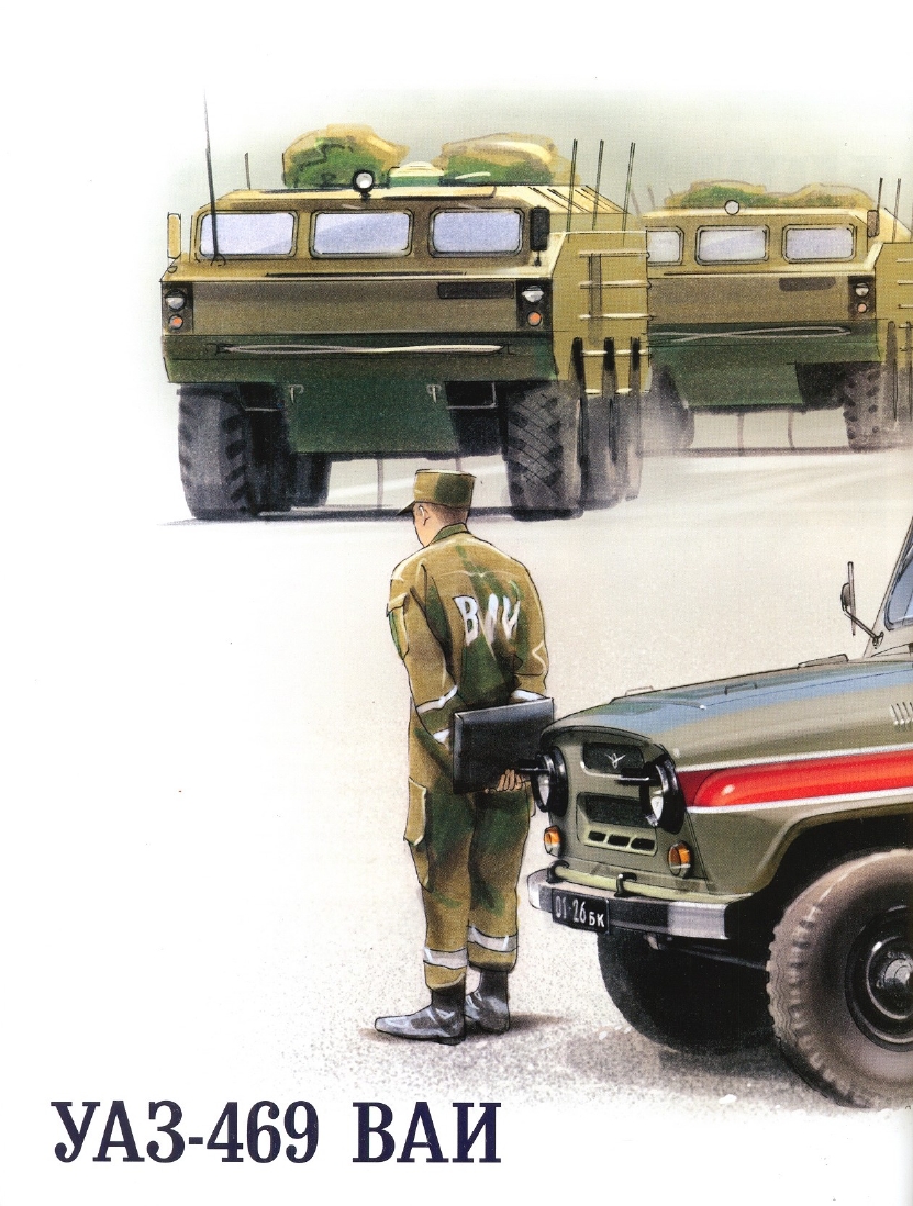 Russia Official vehicles-08